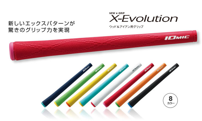 X-EVOLUTION